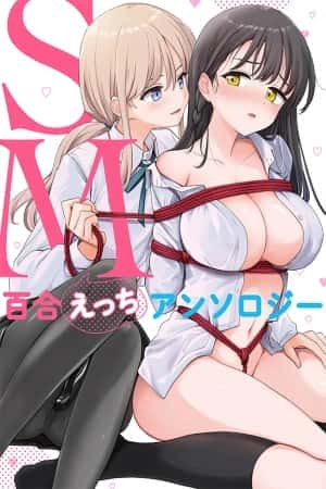 sssss
