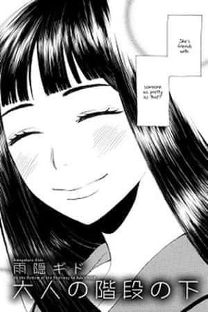 sssss