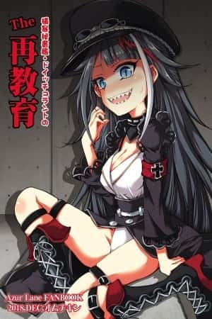 sssss