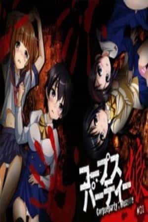 Corpse Party: Musume