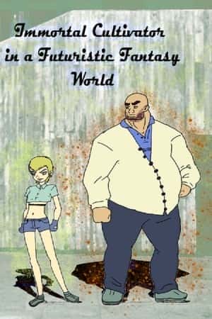 cultivador inmortal en un mundo de fantasía futurista