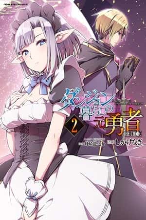 DUNGEON KURASHI NO MOTO YUUSHA