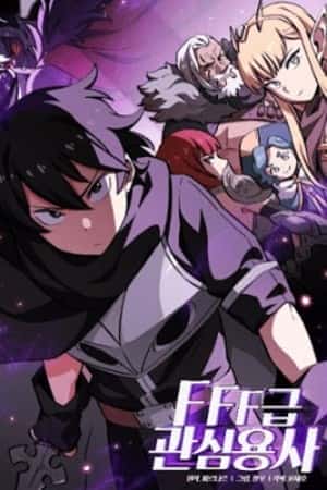 sssss