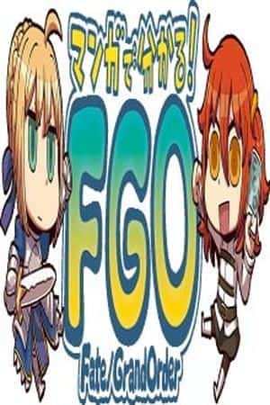 sssss