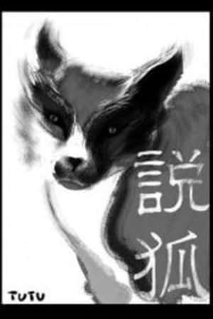 sssss