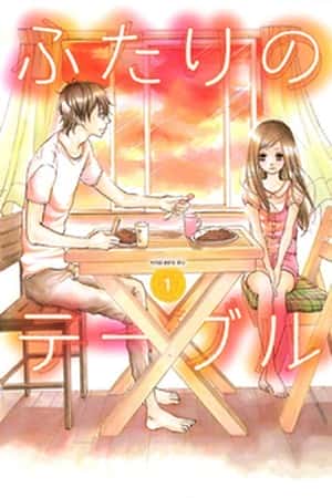 Futari no table
