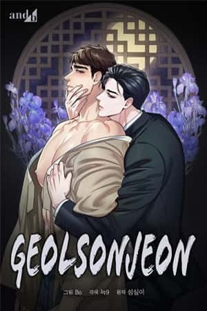 sssss