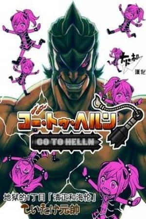 sssss
