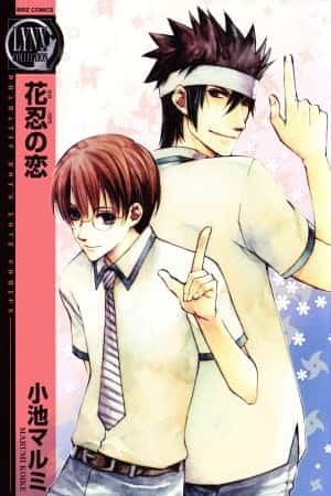Hana Shinobu no koi