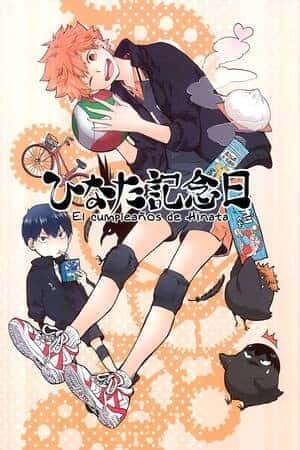 HAPPY BIRTHDAY, HINATA - DOUJINSHI HAIKYUU!!