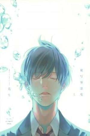 Hishakai Shindo