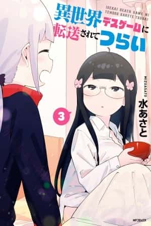 sssss