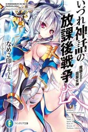 sssss