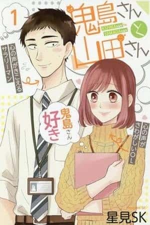 Kijima-san y Yamada-san