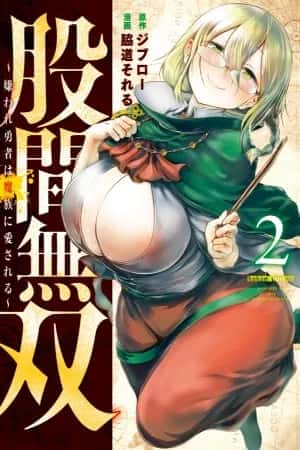 sssss
