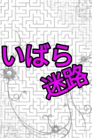 sssss