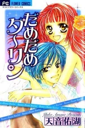 Magical Dream Romance