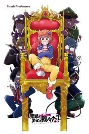 sssss