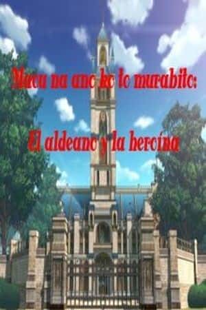 maou na ano ko to murabito: el aldeano y la heroína