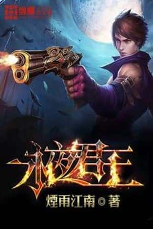 sssss