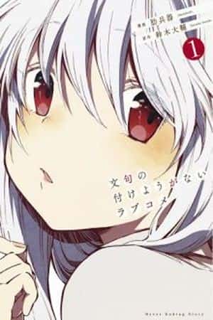 sssss