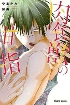 sssss