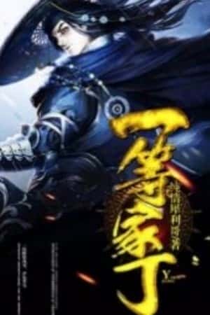 sssss