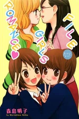 Renai Joshi File