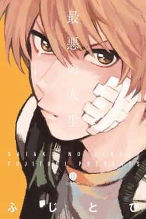 Saiaku no Jinsei