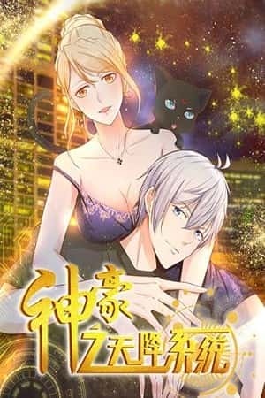 sssss