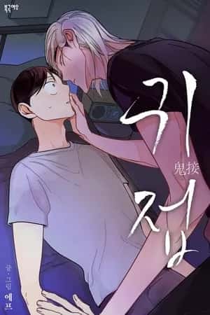sssss