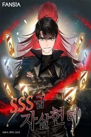 sssss