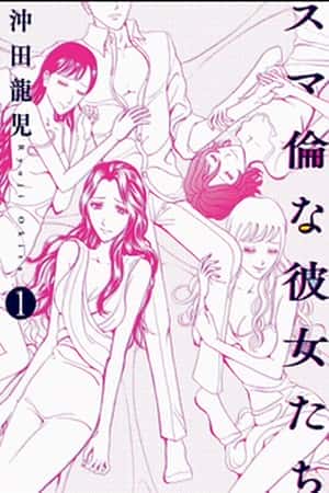 Sumarin Kanojo-Tachi