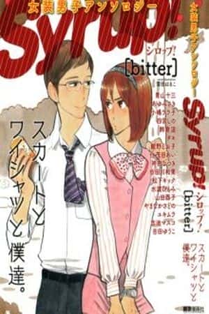 sssss