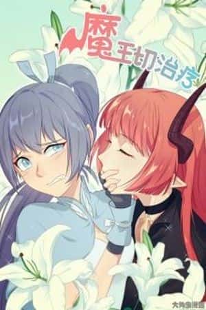 sssss