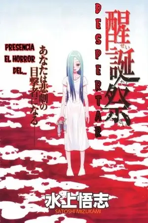 Portada de El Despertar