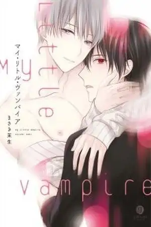 Portada de Mi pequeño vampiro