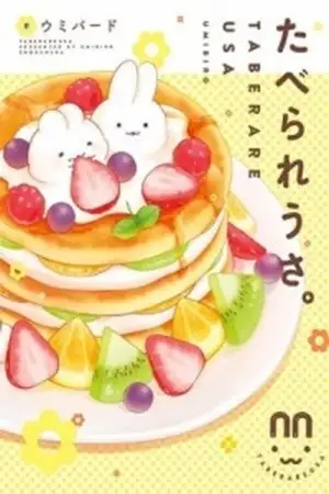 Portada de LET ME EAT