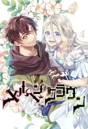 Portada de Märchen Crown