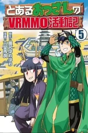 Portada de Toaru Ossan no VRMMO Katsudouki