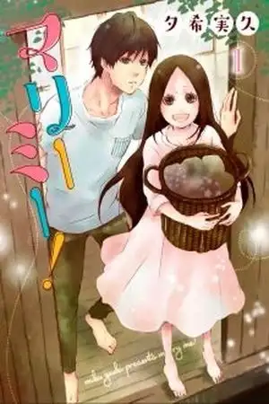 Portada de Marry me!