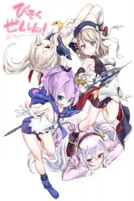 Portada de 4Koma Slow Ahead Azur Lane