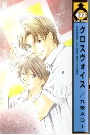 Portada de Cross Voice