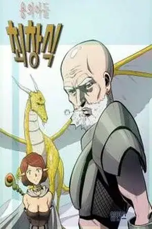 Portada de Dragons Son Changsik