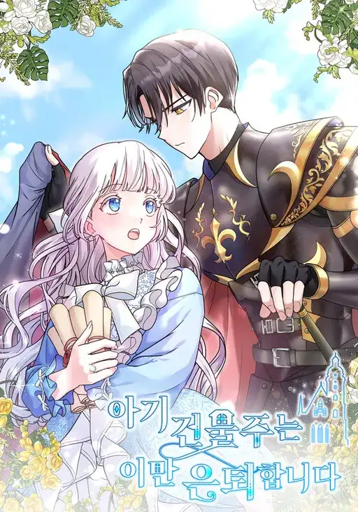 Portada de The Baby Land Lord Is Retiring