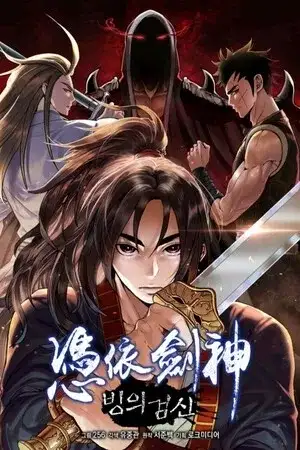Portada de Renací como el Dios de la Espada