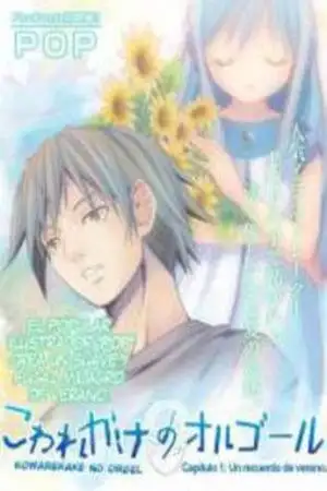 Portada de Kowarekake no Orgel
