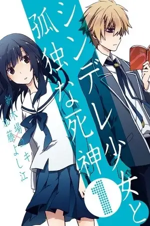 Portada de Shindere Shoujo to Kodoku na Shinigami