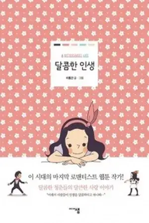 Portada de A bittersweet Life