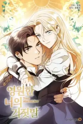 Portada de Your Eternal Lies Within